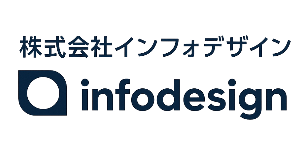 株式会社インフォデザインは名古屋・東海地方(愛知県・岐阜県・三重県)のPR(パブリシティ)およびコンテンツマーケティングを扱う広報・PRコンサルティング会社