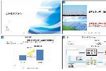VC・CVC・金融機関・投資家への資金調達のプレゼンやピッチイベント、提携先企業、顧客、フランチャイジー、メディア、採用候補者向けに行う会社説明や新規事業説明のプレゼンテーション資料を、パワーポイント(Power Point)やCanvaで作成します。必要に応じて、スピーチライティングも可能です。