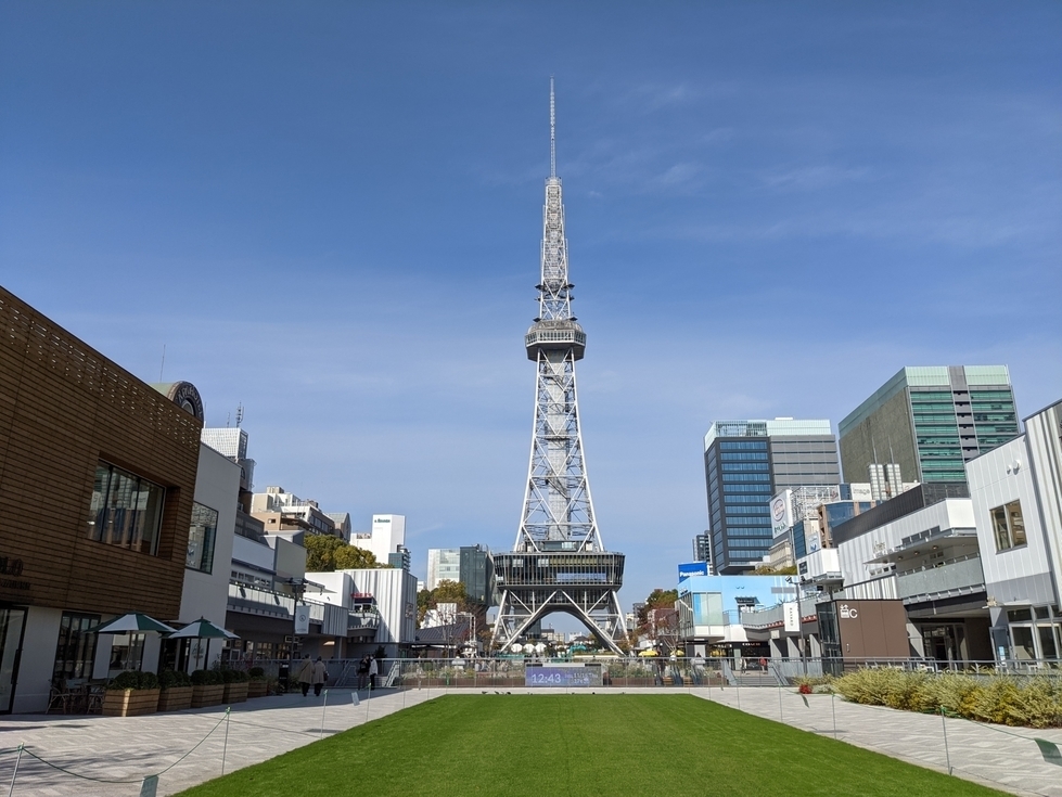 東海地方（愛知県・岐阜県・三重県）の中心、名古屋市のシンボルであるテレビ塔